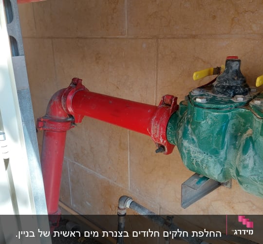 צינור אדום עם ברזים צהובים ומחברים